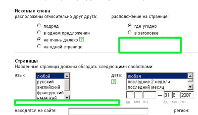 http://www.yandex.ru/advanced.html